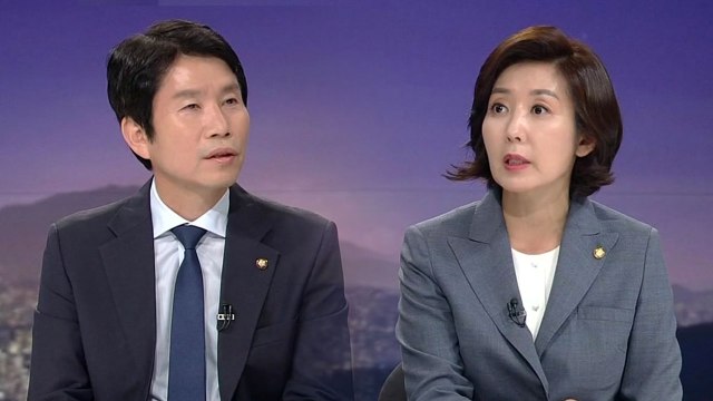 이인영 vs 나경원 '조국 배틀'...의혹 두고 옥신각신 / YTN