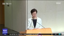 홍콩 '총파업' 동맹 휴업 사흘째…행정장관 사퇴소동