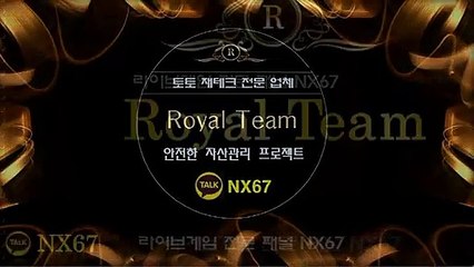 가상축구분석 전문가와함께하세요 카톡상담 NX67