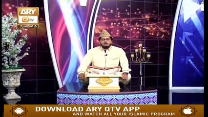 Paigham e Quram - 5th September 2019 - ARY Qtv