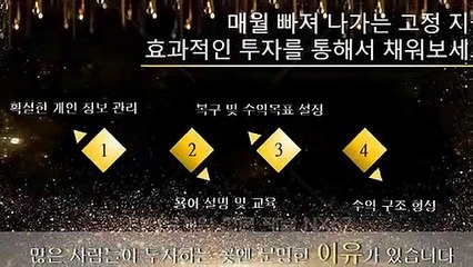 엔트리키노사다리 확실하게 배워보세요 카톡상담 NX67