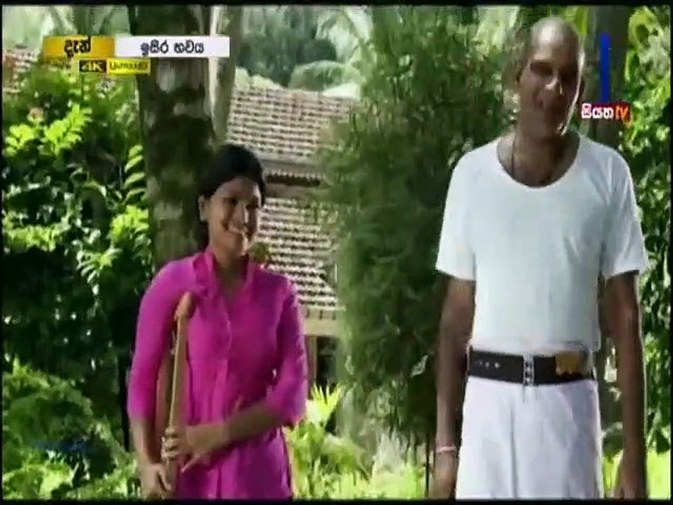 Isira Bhawaya Teledrama - 92 - 05th September 2019