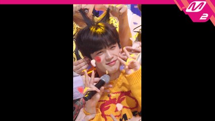 엑스원 김요한 직캠 웃을 때 제일 예뻐_190905