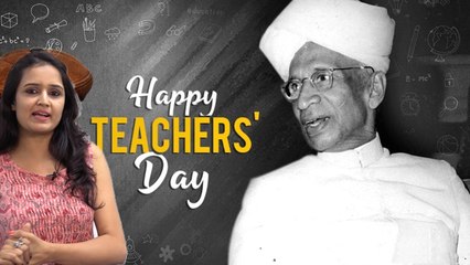 உங்களுடைய ஆசிரியர் தினம் எப்படி இருந்தது ? | Teacher's day Special
