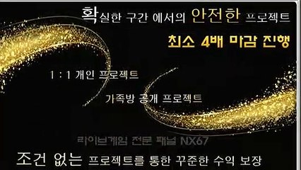 천사와악마분석 확실하게 배워보세요 카톡상담 NX67