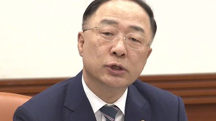 홍남기 "1.6조 자금 투입 내수진작...공공기관 연내 55조 투자" / YTN