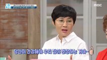 [HEALTH] Husband and child are really looking for menopause,기분 좋은 날 20190904