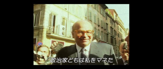 映画『帰ってきたムッソリーニ』本編映像