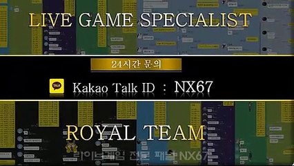 구간보는법 믿을수있는곳 카톡상담 NX67