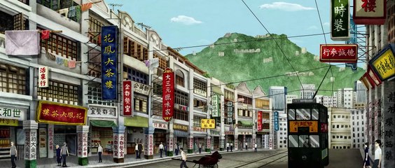 No. 7 Cherry Lane - Trailer VO