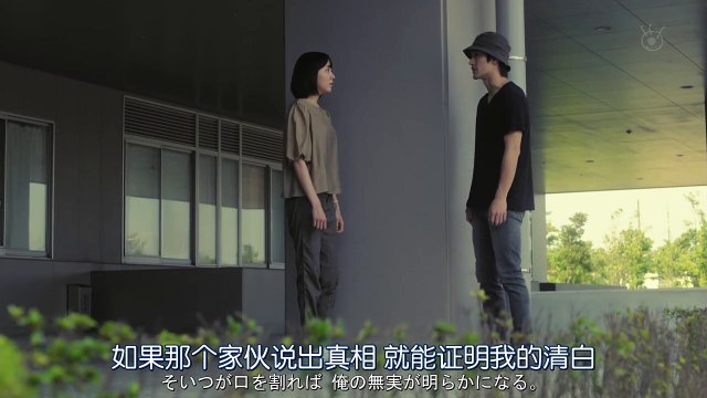 TWO WEEKS 第8集 Two Weeks Ep8
