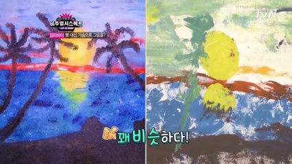 붓 대신 가슴으로 그림을 그리는 영상, 진실 아님 거짓?