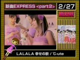 C-ute LALALA Shiawase no Uta preview cover