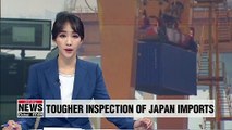 S. Korea to toughen radiation checks on Japanese industrial imports