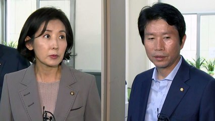 여야, '조국 청문회' 논의 결과 발표 / YTN