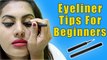 4 Easy DIY Eyeliner Tips For Beginners | BoldSky Kannada