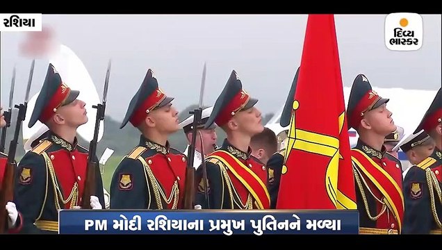 વ્લાદિવોસ્તોકમાં Pm મોદી અને રાષ્ટ્રપતિ પુતિન વચ્ચે મુલાકાત