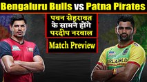 Pro Kabaddi League 2019: Bengaluru Bulls Vs Patna Pirates | Match Preview | वनइंडिया हिंदी
