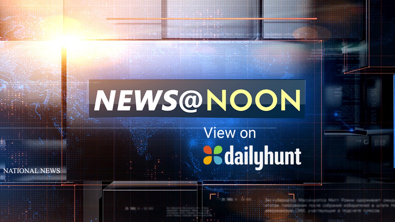 NEWS AT NOON, SEPTEMBER 4th |OneIndia News