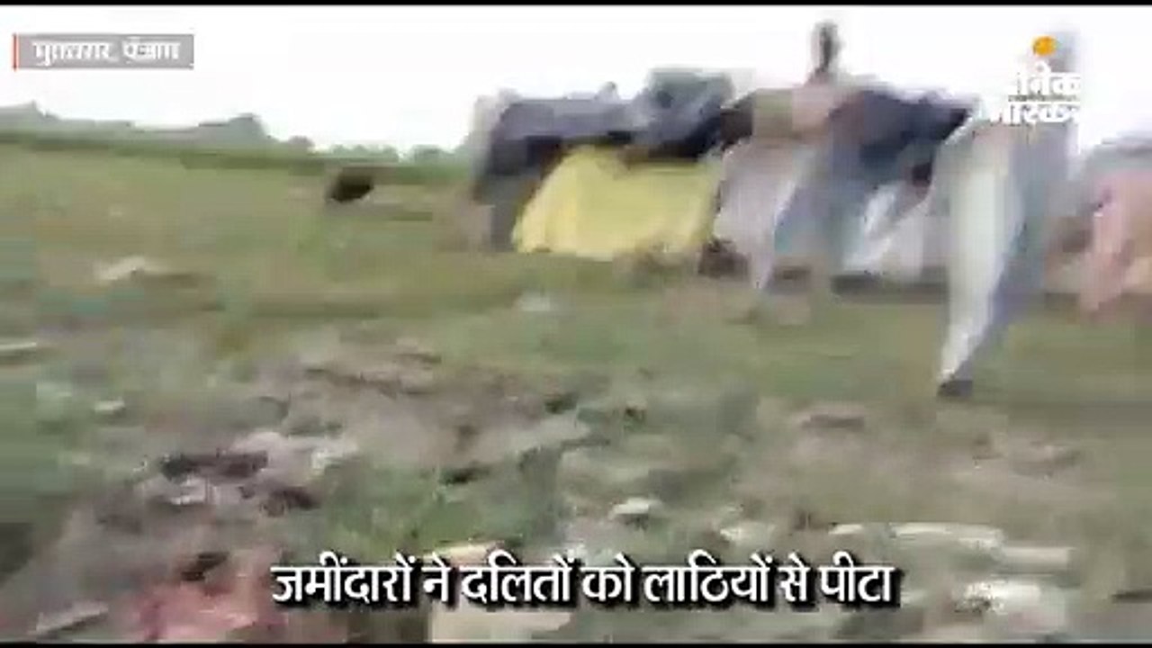 पंचायती जमीन से कब्जा हटवाने काे जमींदाराें ने...