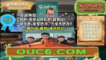 스포츠일정 로또슬롯·ＣOM 로또슬롯【ＣＡ７７】토토검증커뮤니티