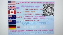 Canadian |专业办理U of G高仿学历|Q /微 2072299317专业办理U of G圭尔夫大学U of G高仿毕业证|U of G高仿成绩单|加拿大学历认证,大使馆认证University of Guelph diploma