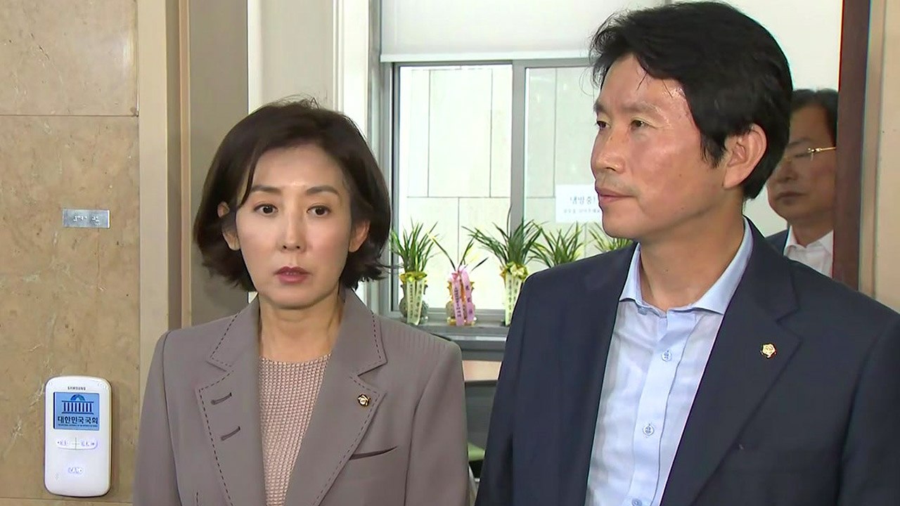 돌고 돌아 조국 청문회 '모레 개최' 극적 합의..."증인 채택 없다" / YTN