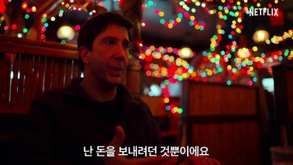 시크릿 세탁소 - 공식 예고편