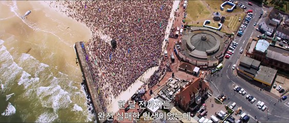 [#예스터데이] Biggest Star 30초 예고편