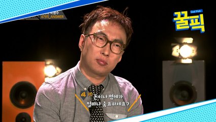 박명수, DJ로서의 길을 걷게 된 이유