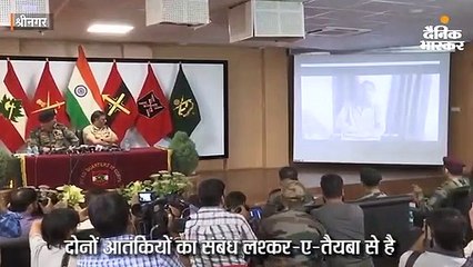 सेना ने लश्कर के दो आतंकियों को गिरफ्तार किया