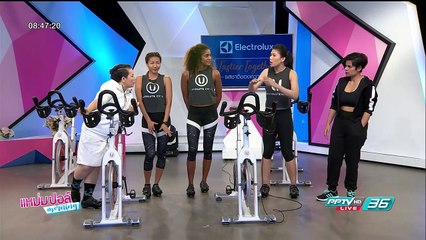 Rhythm Cycling | 18 พ.ค. 60 (4/4)