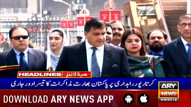 ARYNews Headlines| Six terrorists killed in CTD operation in Quetta|1 PM | 4Sep2019