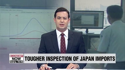 S. Korea to toughen radiation checks on Japanese industrial imports