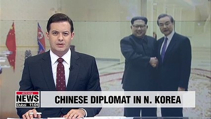 China FM Wang Yi to wrap up trip to N. Korea on Wednesday