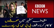 Covering realities in occupied Kashmir is getting dangerous and difficult due to Indian Army troops:BBC Report