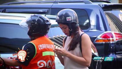 EP.208 การส่งต่อรูปภาพต่างๆ จาก google ผิดกฏหมายหรือเปล่า - Did You Know...คุณรู้หรือไม่