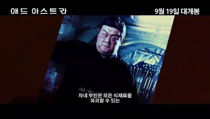 [애드 아스트라] 유민상의 푸드 아스트라