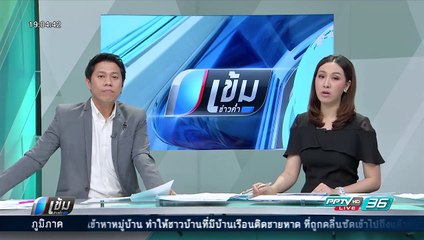"ศรีวราห์" ไม่พอใจคดีระเบิดรพ. เจาะจงผู้ต้องสงสัยกว่า200คน ไม่ได้ - เข้มข่าวค่ำ