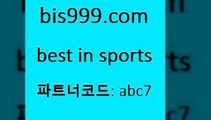 스포츠토토스페셜@bis999.com 추천인 abc7 】銅 ) -프로토승부식하는법 느바픽 알파티비 MLB픽 야구예상 무료픽스터 승부식분석@스포츠토토스페셜