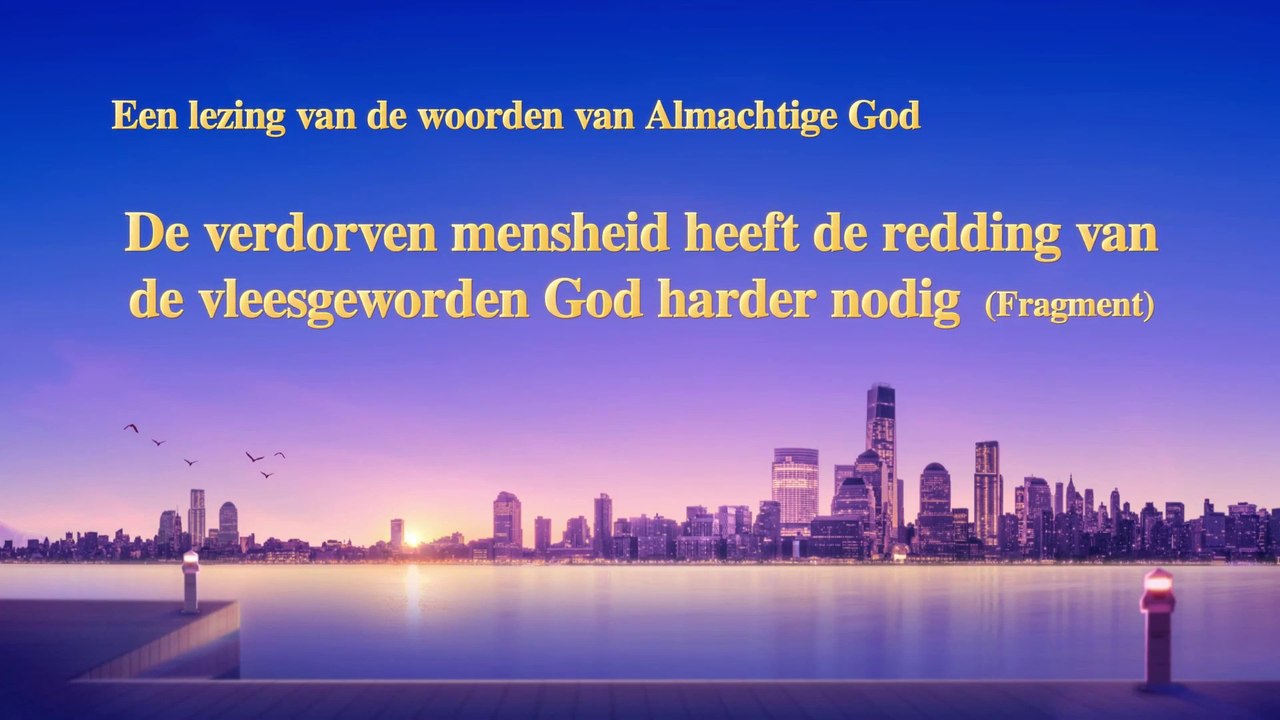 ‘De verdorven mensheid heeft de redding van de vleesgeworden God harder nodig’ (Fragment III)