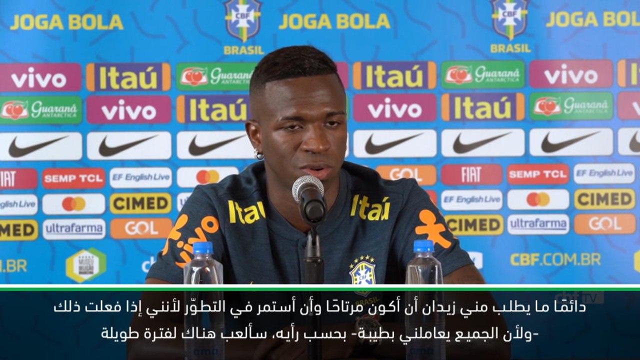 كرة قدم: مباريات ودية دولية: اللعب على الجانب الأيمن في مدريد ليس بمشكلة- فينيسيوس جونيور