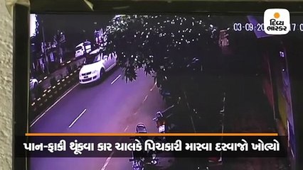 કાર ચાલકે પિચકારી મારવા દરવાજો ખોલ્યો, સ્કૂટર અથડાતાં બ્રહ્માકુમારીનું મોત