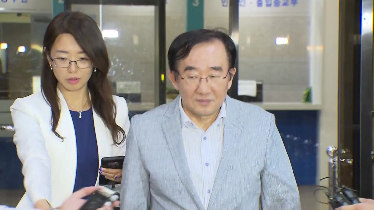 '조국 딸 논문' 교수 16시간 조사...조국 친인척 첫 소환 / YTN