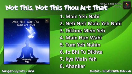 Not This, Not This Thou Art That - Album | AiR Atman in Ravi | 2019 | Bhajan Song | Devotional Geet