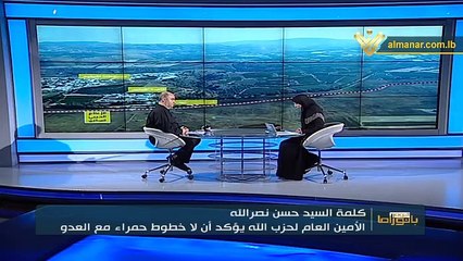 بانوراما اليوم: لا خطوط حمراء مع العدو