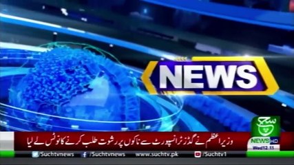 Bulletin 12pm 04 September 2019 Such tv