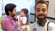 Watch Video : Virat Kohli Wishes to Viram Prabhu Son