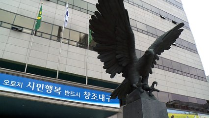 [대구] 대구 물 클러스터에 역외 강소기업 3개사 유치 / YTN