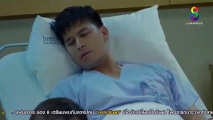 มณีนาคา EP.36 (ตอนที่. 36) วันที่ 4 กันยายน 2562 || มณีนาคา 4/9/2562